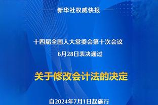 卡莱尔：特纳为球队效力9个赛季了 他渴望这种意义重大的比赛